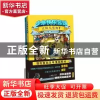 正版 太极无影脚 谢丽霞,李俊生,王红 编著 清华大学出版社 97875