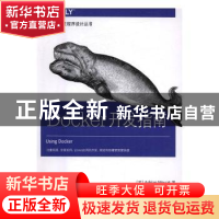 正版 Docker开发指南 [英]Adrian Mouat 人民邮电出版社 97871154