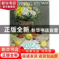 正版 色彩静物:形与色 李家友主编 重庆出版社 9787229056858 书
