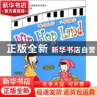 正版 嘻哈乐园 儿歌精华 卢毓文 商务印书馆 9787100087384 书籍
