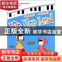 正版 嘻哈乐园 儿歌精华 卢毓文 商务印书馆 9787100087384 书籍