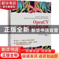 正版 OpenCV计算机视觉编程攻略(第3版) [加]Robert Laganière 人
