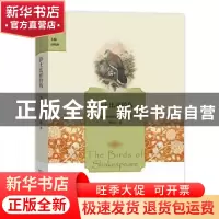 正版 莎士比亚的鸟 (英)阿奇博尔德·盖基著 商务印书馆 978710013