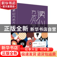 正版 读心方法大全 宿文渊 著 北京联合出版公司 9787550254428