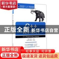 正版 C++程序设计(第3版) 齐建玲,邓振杰 人民邮电出版社 9787115
