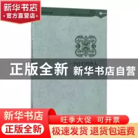 正版 一个行乞的诗人:徐志摩散文 徐志摩 著 百花洲文艺出版社