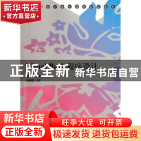 正版 Visual Basic程序设计 曹利培主编 清华大学出版社 97