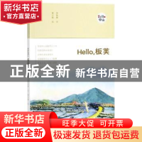 正版 院士讲科学:成就孩子科学素养:第三辑 中国工程院新闻办公室