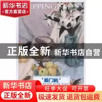 正版 色彩静物:常考单体 黄忠喜著 重庆出版社 978722