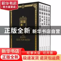 正版 神秘博士·时空探险套装(全5册) [英]贾斯廷˙理查兹,等 著
