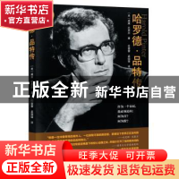 正版 哈罗德·品特传 (美)威廉·巴克尔著 江苏人民出版社 97872142