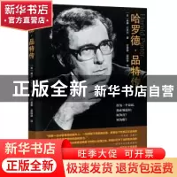 正版 哈罗德·品特传 (美)威廉·巴克尔著 江苏人民出版社 97872142