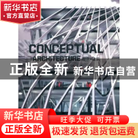 正版 概念·建筑 高迪国际出版[香港]有限公司编 大连理工大学出版