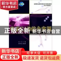 正版 电子CAD综合实训:电子信息类 及力 人民邮电出版社 97871152