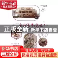 正版 来我家参观吧! 日本On Design编著 华中科技大学出版社 978