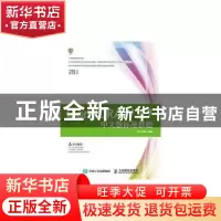 正版 CorelDRAW X7中文版标准教程 时代印象 人民邮电出版社 9787