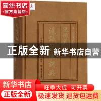 正版 晚清民初沪语英汉词典 上海基督教方言学会 上海译文出版社