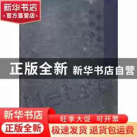 正版 地铁车站空间环境设计:程序·方法·实例:method procedures e