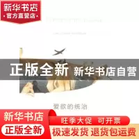 正版 爱欲的统治 (法)让-克洛德·基尔伯著 商务印书馆 9787100105