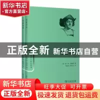 正版 哥伦布传 [美]塞·埃·莫里森 商务印书馆有限公司 9787100095