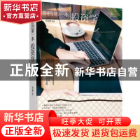 正版 你的第一本投资学:绘本典藏版 宿文渊 江西美术出版社 97875