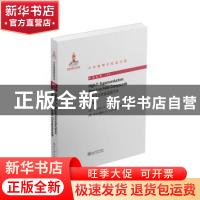 正版 铁砷化合物高温超导体 (俄)伊久莫夫//库尔马耶夫 北京大学