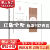 正版 京剧:宰相刘罗锅:Prime minister Liu Luoguo 石逸莉编译 外