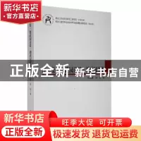 正版 浮云集·拙政园诗馀·拙政园诗集 陈之遴著:徐灿著:徐灿著 黑