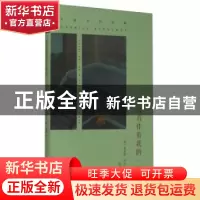 正版 那没有伴着我的一个 (法), 布朗肖, (Blanchot, M.), 著