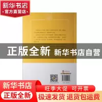 正版 黄帝内经选读 编者:张其成|责编:张平//王敏 华夏出版社 978