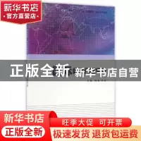 正版 国际货运代理实务 陶莉,李富 主编 南京大学出版社 978730