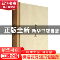 正版 茅盾全集(中国文论八集25) 茅盾,钟桂松 黄山书社 978754613