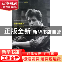 正版 沿着公路直行:the life of Bob Dylan (英)霍华德·桑恩斯(Ho