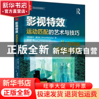 正版 影视特效:运动匹配的艺术与技巧:solutions for the VFX art