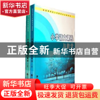 正版 小学语文课程与教学 杨九俊, 姚烺强, 主编 南京大学出版社