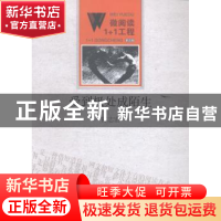 正版 爱到极处成陌生 陈志宏 百花洲文艺出版社 9787550010758 书