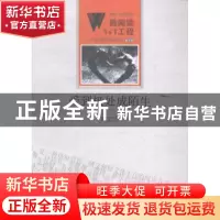 正版 爱到极处成陌生 陈志宏 百花洲文艺出版社 9787550010758 书
