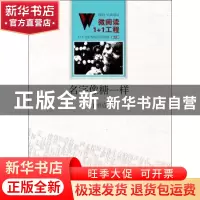 正版 名字像糖一样 (英)夏洛蒂·勃朗特(Charlotte Bronte) 著;季