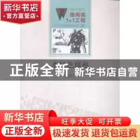 正版 水红色旗袍 赵明宇[著] 百花洲文艺出版社 9787550010291 书