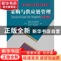 正版 采购与供应链管理 [美]RobertB.Handfield[等]著 清华大学出
