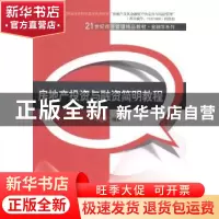 正版 房地产投资与融资简明教程 方建国编著 清华大学出版社 9787