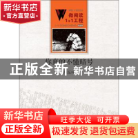 正版 你真的不懂暗号 孔祥树 著 百花洲文艺出版社 9787550010710