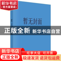 正版 一起来写中国字:硬笔软笔书法训练(全二册) 博雅编著 台海出