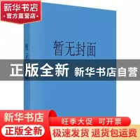 正版 一起来写中国字:硬笔软笔书法训练(全二册) 博雅编著 台海出