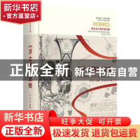 正版 浮士德发微/德意志古典传统丛编/西方传统经典与解释 谷裕