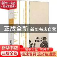 正版 小妇人 (美)路易莎?梅?奥尔科特 花城出版社 9787536095