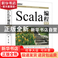 正版 Scala编程 [德]Martin Odersky 电子工业出版社 97871214283