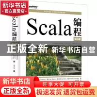 正版 Scala编程 [德]Martin Odersky 电子工业出版社 97871214283