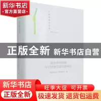 正版 我国体育政策与可持续发展问题研究 编者:夏伦好|责编:吴珂