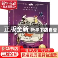 正版 月亮项坠/齿轮之心系列 彼得·本兹(Peter Bunzl)著,小博